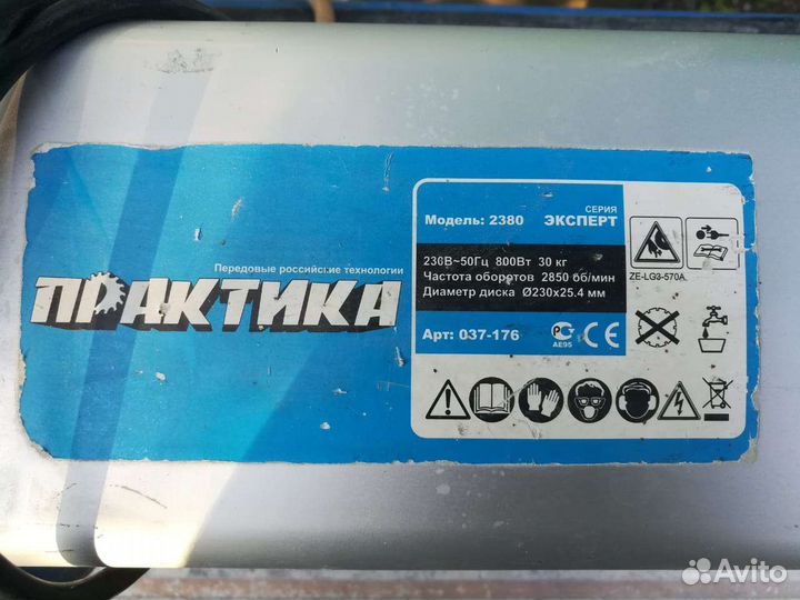 Плиткорез электрический бу