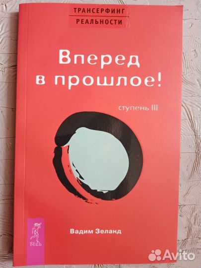 Книга