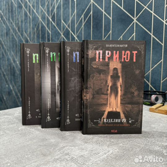 Книги фэнтези