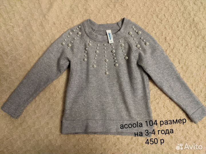 Кофта для девочки 98 104