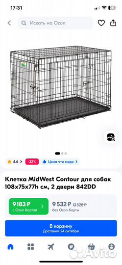 Клетка вольер для собак MidWest Contour