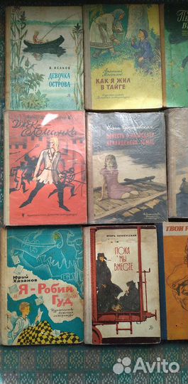 Детские книги СССР