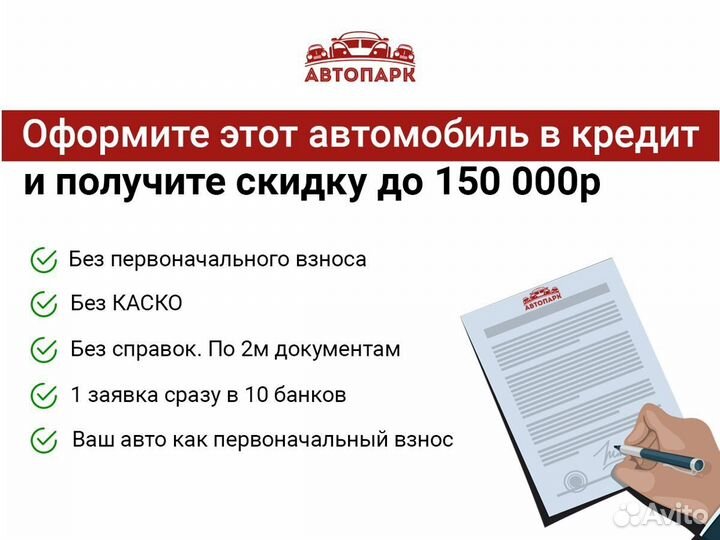 Kia Sorento 2.4 AT, 2016, 159 207 км