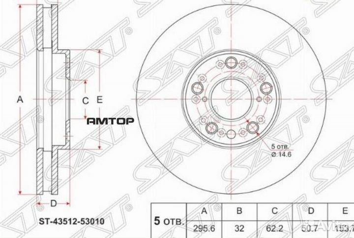 SAT ST-43512-53010 Диск тормозной (Перед) Toyota C