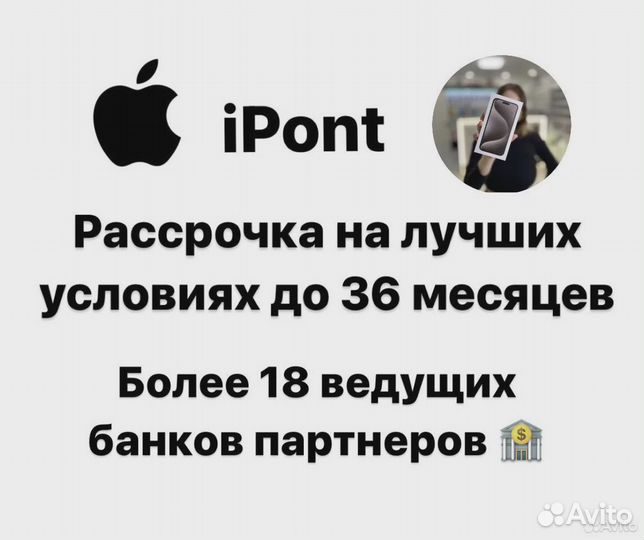 iPhone 13 Pro Max, 1 ТБ