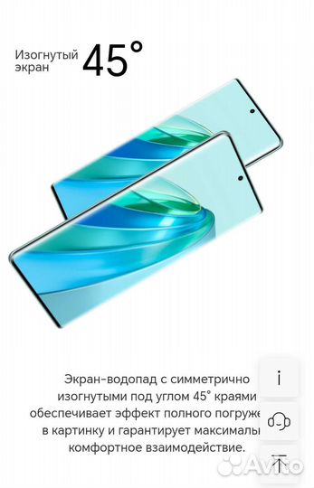 HONOR X9a, 6/128 ГБ