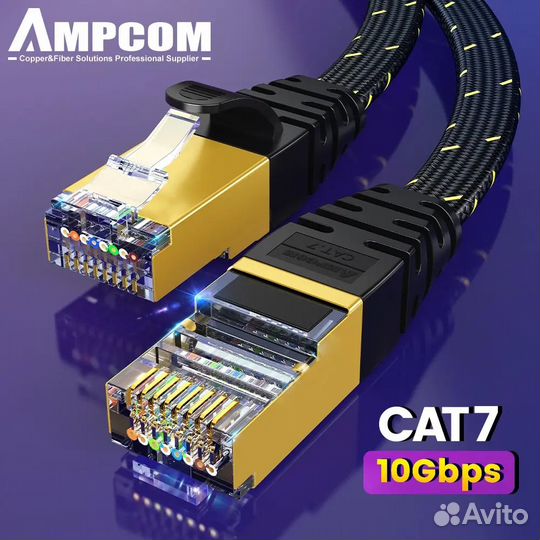 Сетевой кабель RJ45 длинна 3 метра