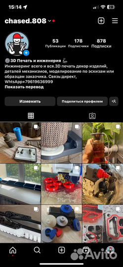 3D принтер & Лазер гравер