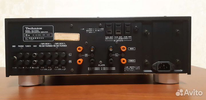 Technics su 7700ll