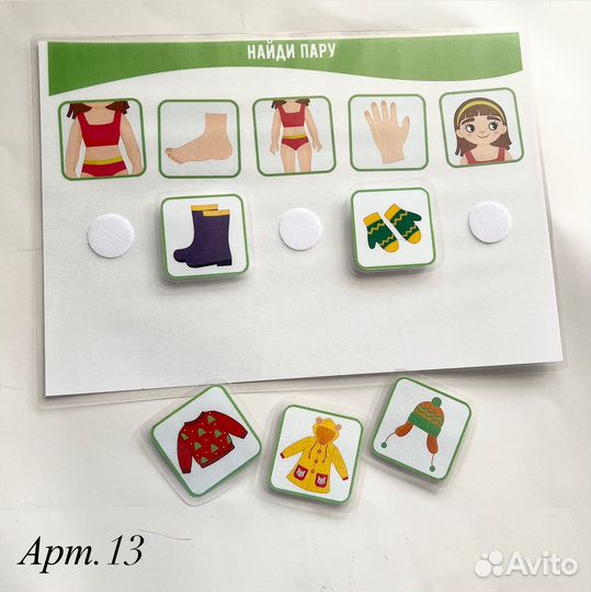 Развивающие игрушки на липучках