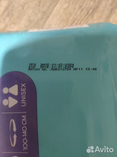 Подгузники трусики для взрослых L 30 штук