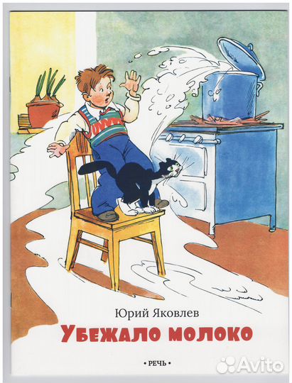 Убежало молоко Погоня за украденным триллионом