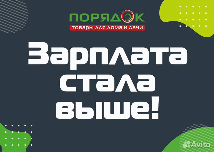 Уборщица (ТЦ Лиски)