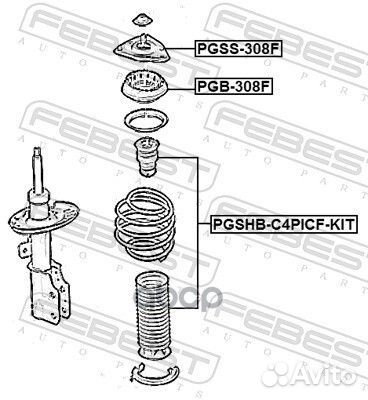 Пыльник переднего амортизатора С отбойником
