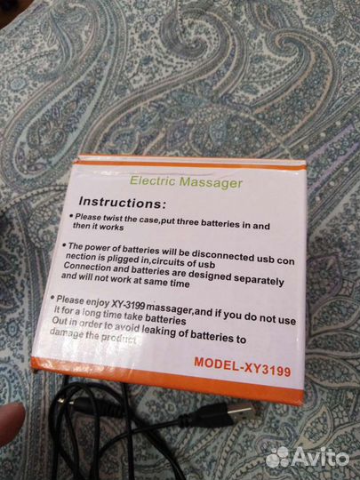 Массажер вибрационный с питанием USB и батареек