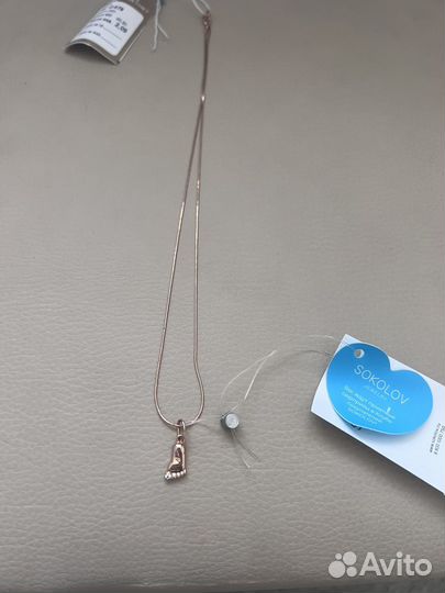 Цепочка с кулоном золото