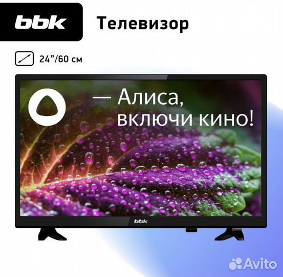 BBK-smart TV