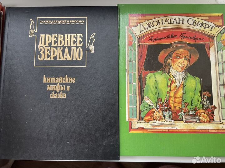 Детские книги сказки СССР