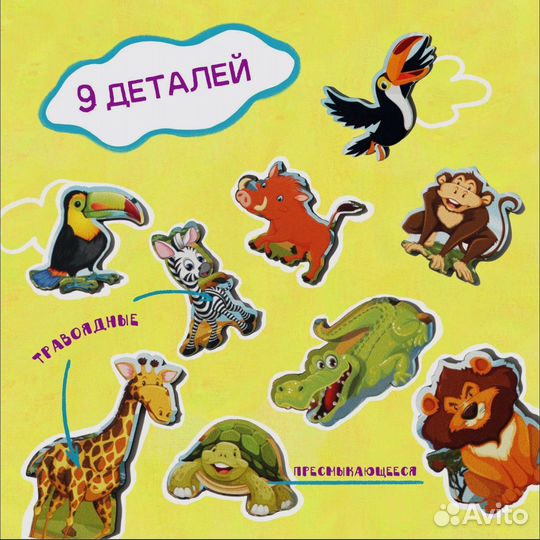 Рамка вкладыш для малышей