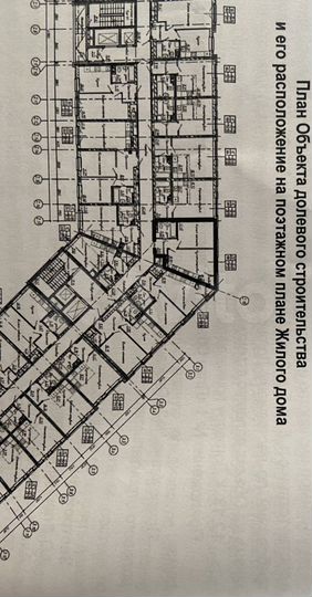 2-к. квартира, 37,6 м², 3/14 эт.
