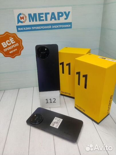 realme 11, 8/256 ГБ