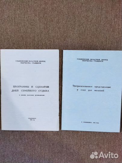 Сборник методичек