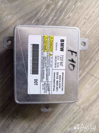 Блок розжига ксенона BMW 5-Series 63117237647