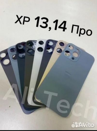 Корпус для iPhone XR в корпусе 14pro-15pro