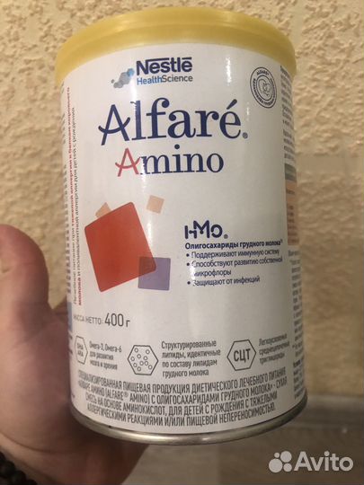 Смесь детская