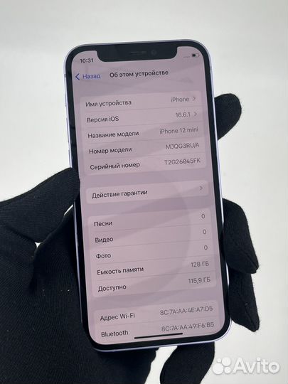 iPhone 12 mini, 128 ГБ