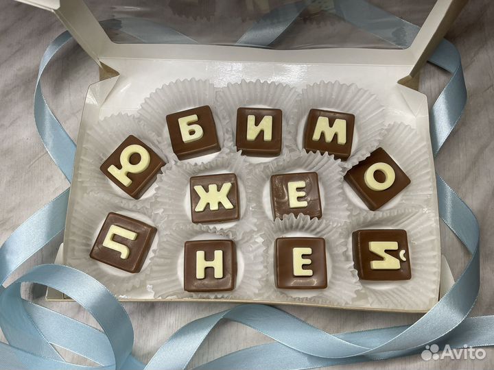 Шоколад ручной работы