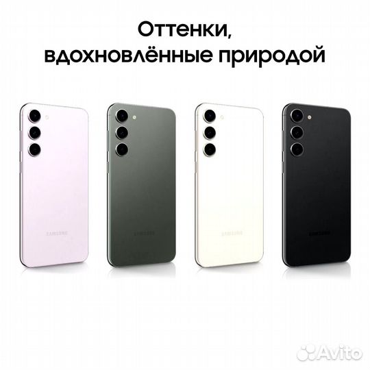 Смартфон Samsung S23 plus