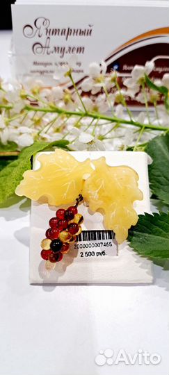 Брошь из янтаря