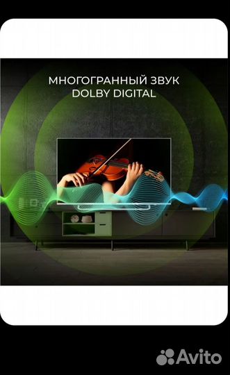 Телевизор SmartTv 43 дюйма 4К