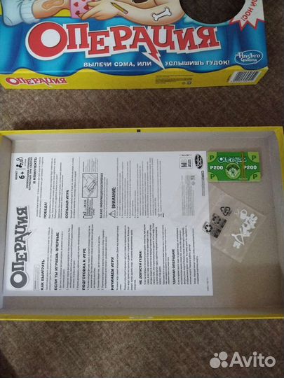 Настольные игры для детей