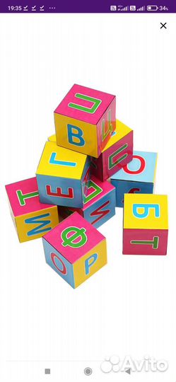 Пазлы (дерево, картон), кубики, игрушки