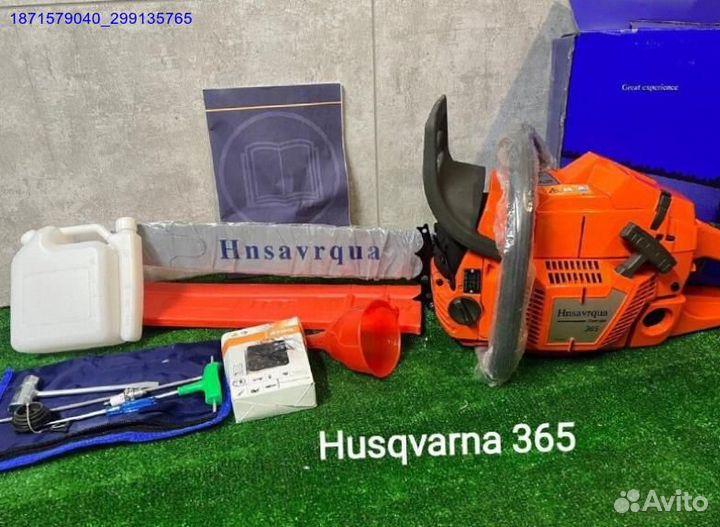 Бензопилы Оптом и В розницу (Арт.38636)