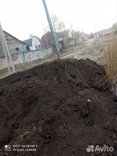 Продам перегной