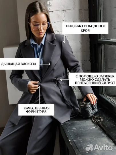 Брючный костюм s,m,l новый темно-серый