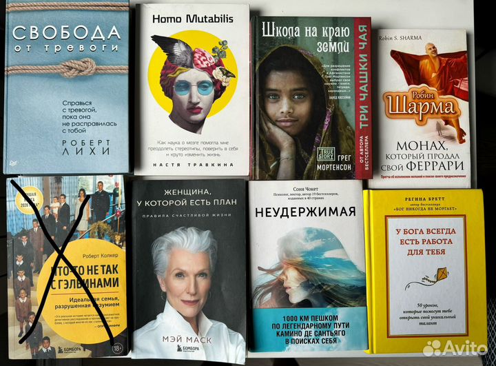 Книги