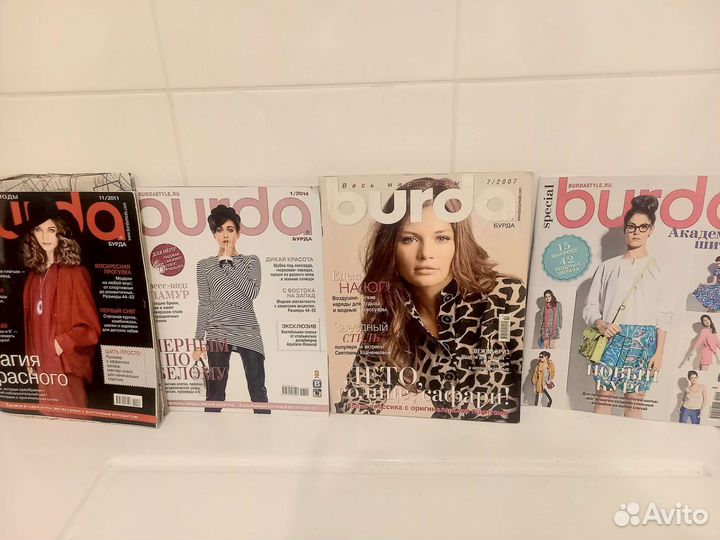 Журналы Burda Moden c выкройками