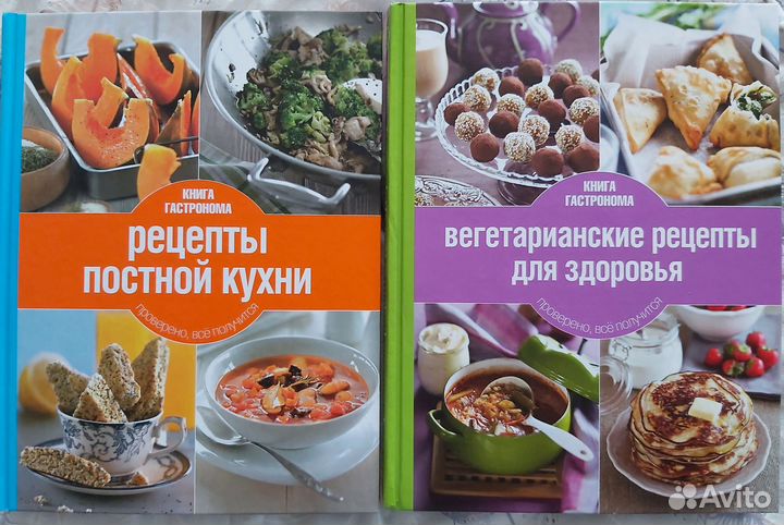 Книга Гастронома