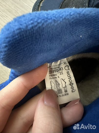 Сапоги зимние котофей 25 размер