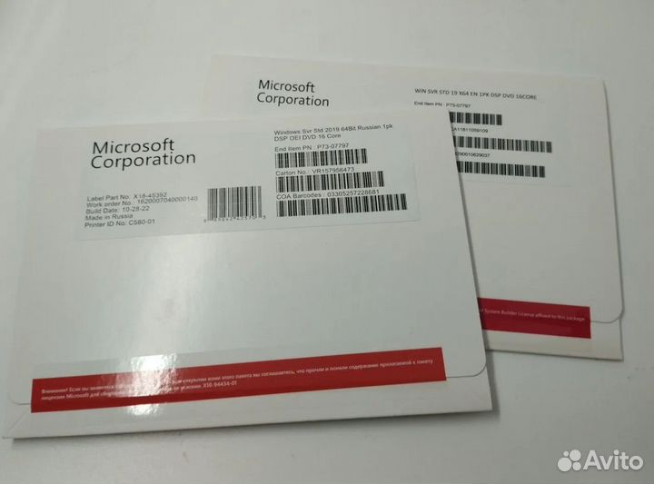 Windows Server 2019 OEM. Лицензия