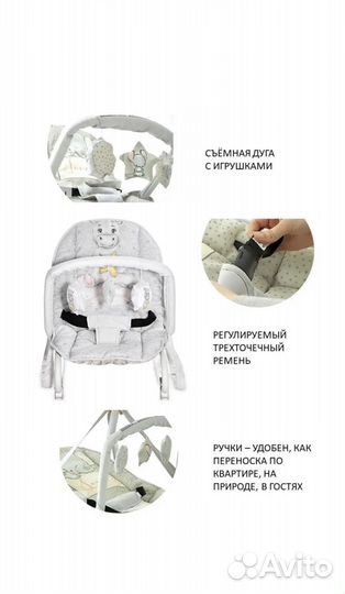 Шезлонг детский