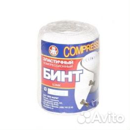 Бинт эластичный компрессионный бэмк 5м
