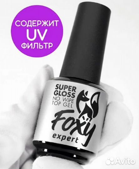 Топ без липкого слоя foxy