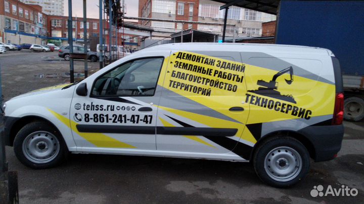 Брендирование автомобилей, оклейка под Яндекс, Убе