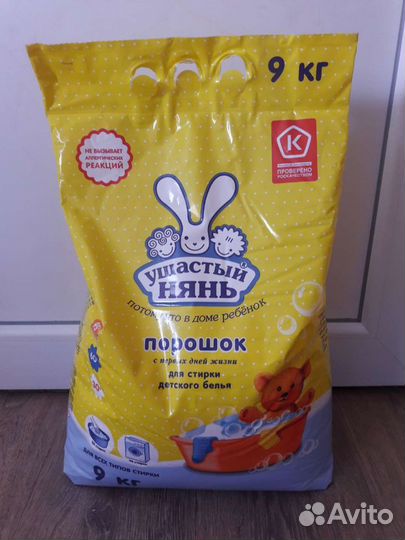 Детский Порошок ушастый нянь 9кг