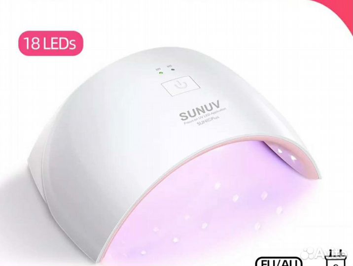 Уф лампа для маникюра